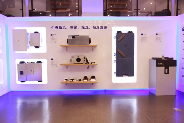 <b>上品新风</b>